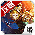 傲世西游助手 網游RPG App LOGO-APP開箱王