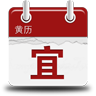 今日吉凶 LOGO-APP點子