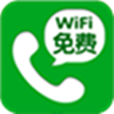 WiFi免费电话 LOGO-APP點子