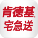 肯德基宅急送 LOGO-APP點子