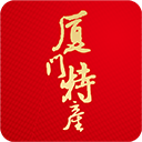 厦门特产 LOGO-APP點子