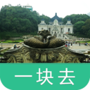 圆明新园-导游助手 LOGO-APP點子