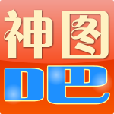 神图吧 娛樂 App LOGO-APP開箱王