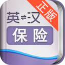 外教社保险英语词典 LOGO-APP點子