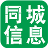 孟州同城信息 LOGO-APP點子