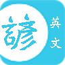 英文谚语 2800 LOGO-APP點子