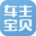 车主宝贝 LOGO-APP點子