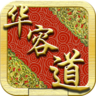 三国志华容道 LOGO-APP點子