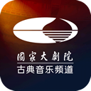 大剧院古典 媒體與影片 App LOGO-APP開箱王