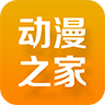 动漫之家 娛樂 App LOGO-APP開箱王