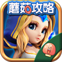 刀塔传奇攻略 網游RPG App LOGO-APP開箱王