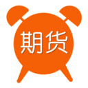 期货提醒 LOGO-APP點子