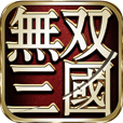 无双三国-群英传 LOGO-APP點子