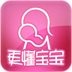 更懂宝宝 LOGO-APP點子