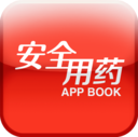 安全用药手册 LOGO-APP點子