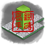 翻砖高手 LOGO-APP點子