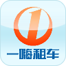 一嗨租车 LOGO-APP點子