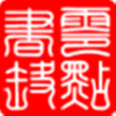 文学论坛 LOGO-APP點子