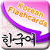 韩语词汇卡片 教育 App LOGO-APP開箱王