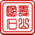 寿山国石 LOGO-APP點子