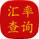 汇率查询 LOGO-APP點子