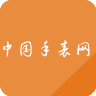 中国手表网 LOGO-APP點子