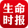 生命时报 LOGO-APP點子