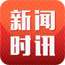 新闻时讯 LOGO-APP點子