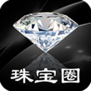 珠宝圈 LOGO-APP點子