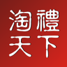 淘礼天下 LOGO-APP點子