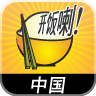 OpenRice 中国 开饭喇 LOGO-APP點子