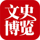 文史博览 LOGO-APP點子