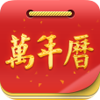 万年历 LOGO-APP點子