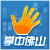 掌中佛山 新聞 App LOGO-APP開箱王