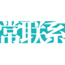 常联系 LOGO-APP點子