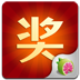 柚子彩票 財經 App LOGO-APP開箱王