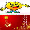 中秋国庆祝福 LOGO-APP點子