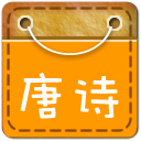 宝宝学唐诗动画版 LOGO-APP點子