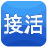 赶集接活神器 LOGO-APP點子