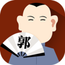 郭德纲专辑 媒體與影片 App LOGO-APP開箱王