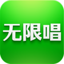 无限唱 LOGO-APP點子