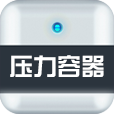 中国压力容器 LOGO-APP點子