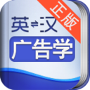 外教社广告学英语词典 LOGO-APP點子