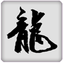 玛法传奇 LOGO-APP點子