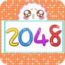 2048 LOGO-APP點子