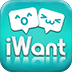 iWant 社交 App LOGO-APP開箱王