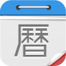 老黄历 LOGO-APP點子