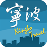 宁波旅游 LOGO-APP點子