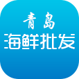 青岛海鲜批发网 LOGO-APP點子