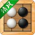 单机版五子棋 LOGO-APP點子